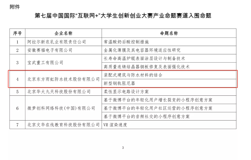首页- 不朽情缘电子游戏官网