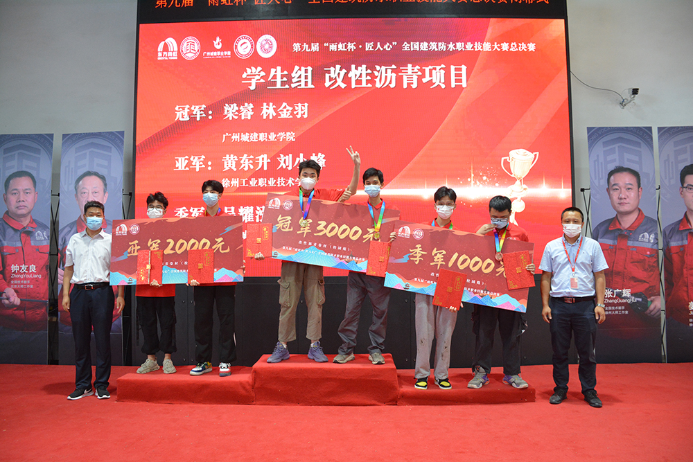 1_210806084902_1 首页- 不朽情缘电子游戏官网