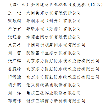 1_210809091853_1 首页- 不朽情缘电子游戏官网
