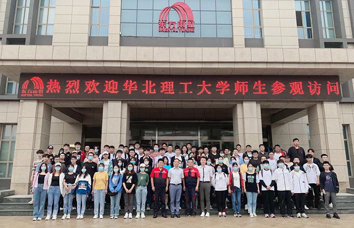 首页- 不朽情缘电子游戏官网