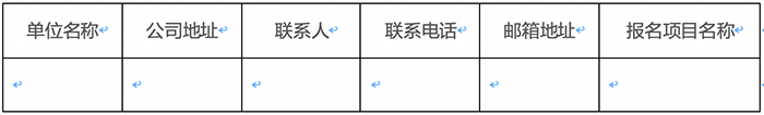 1_210917141425_1 首页- 不朽情缘电子游戏官网