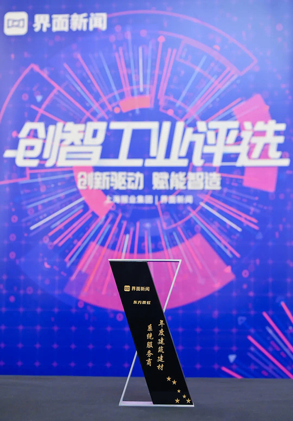 1_210917145800_1 首页- 不朽情缘电子游戏官网