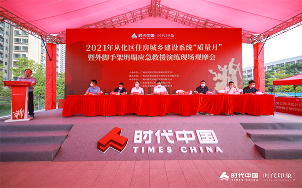 1_210929163216_1 首页- 不朽情缘电子游戏官网