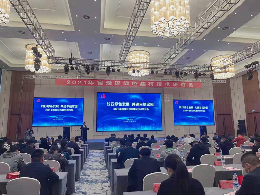 首页- 不朽情缘电子游戏官网