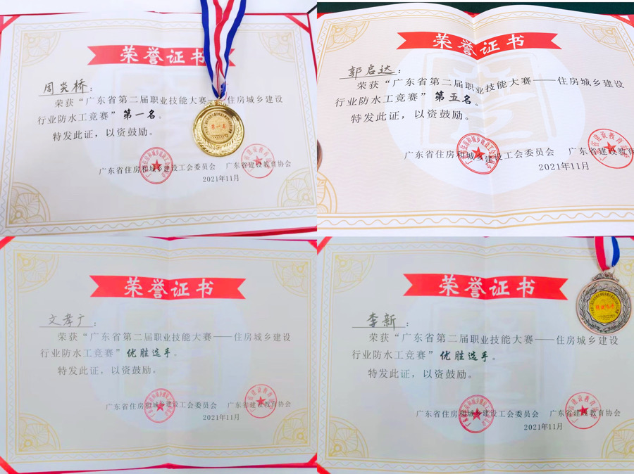 1_211122170044_1 首页- 不朽情缘电子游戏官网