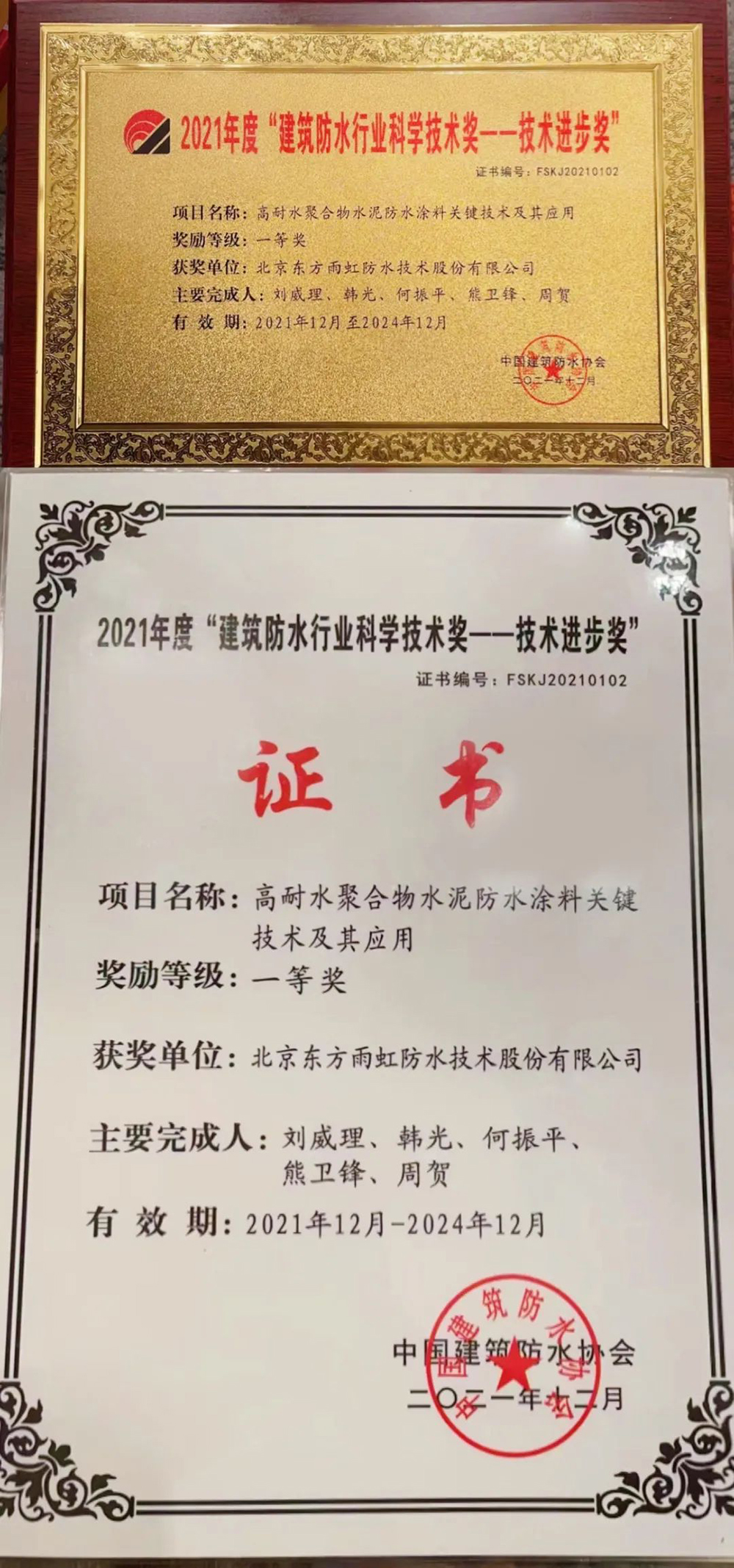 首页- 不朽情缘电子游戏官网
