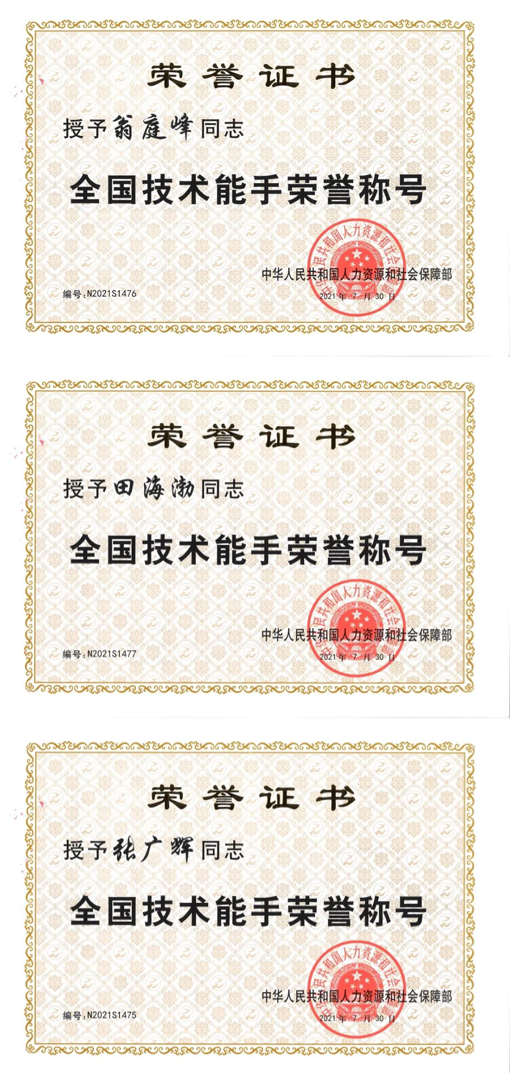 1_211208084121_1 首页- 不朽情缘电子游戏官网