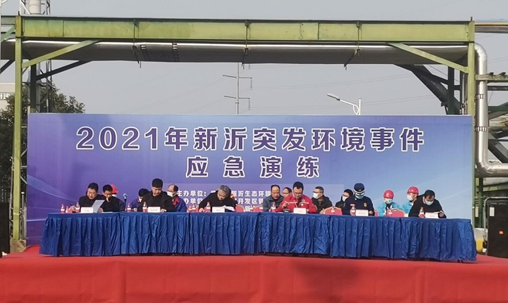 首页- 不朽情缘电子游戏官网