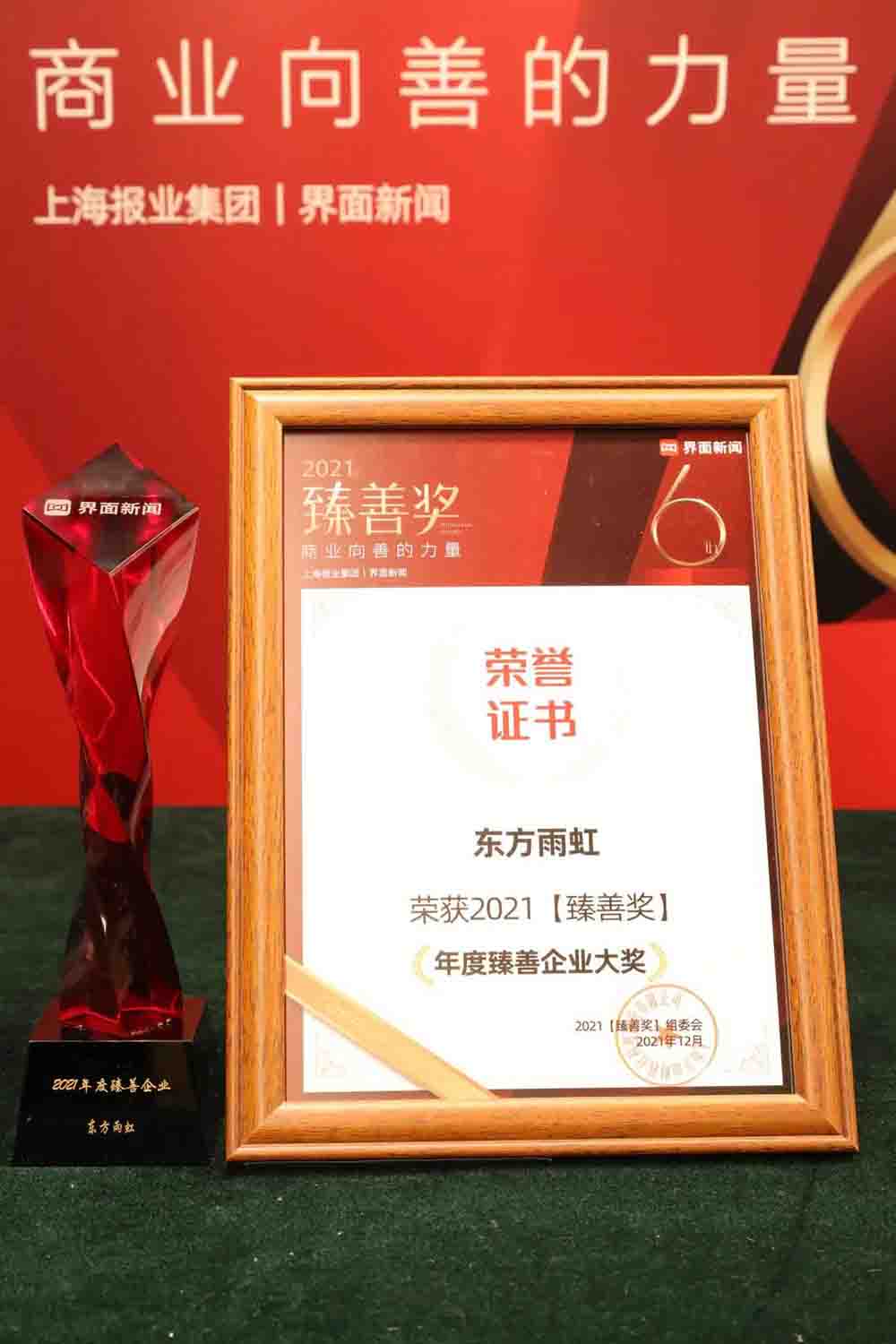 首页- 不朽情缘电子游戏官网