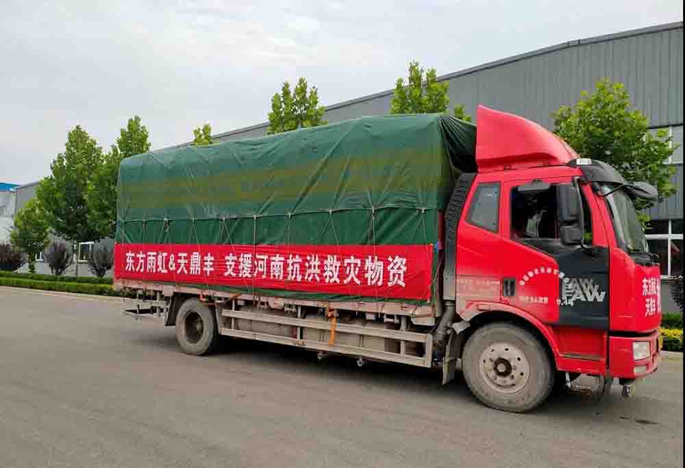 首页- 不朽情缘电子游戏官网