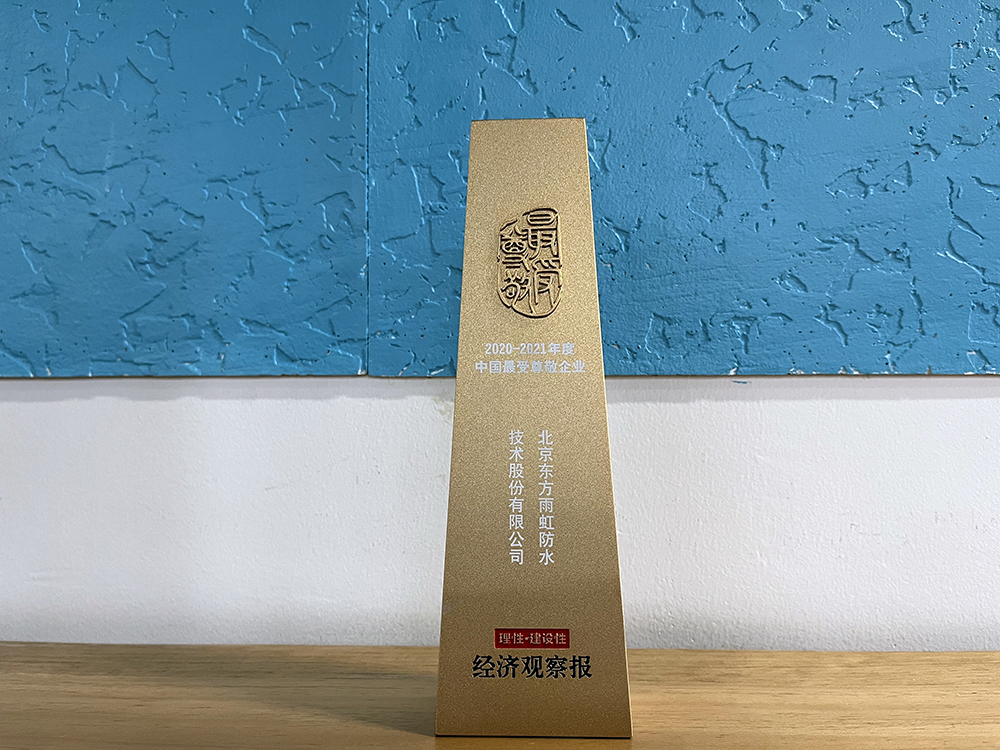 首页- 不朽情缘电子游戏官网