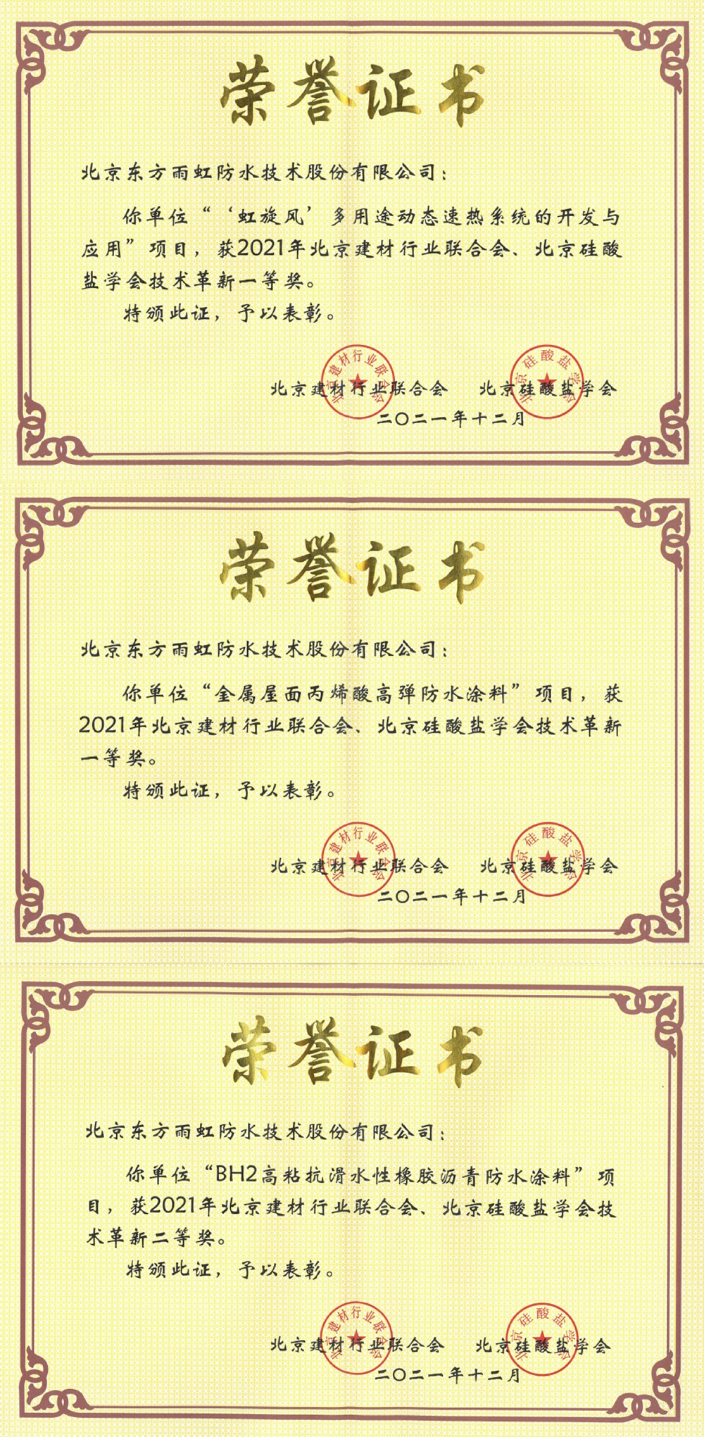首页- 不朽情缘电子游戏官网