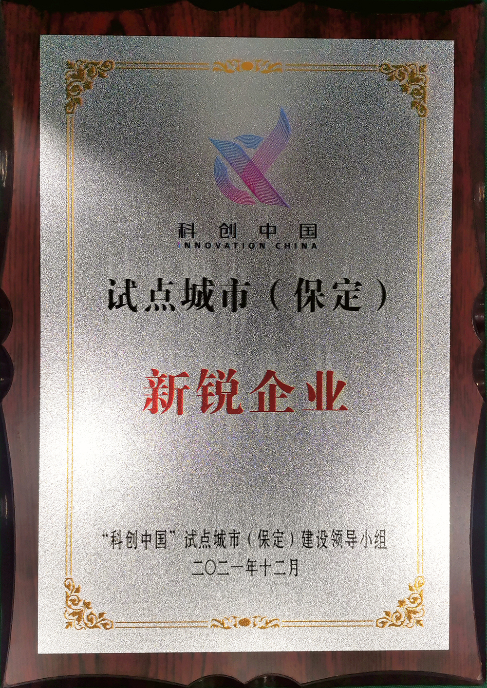 1_220224181235_1 首页- 不朽情缘电子游戏官网