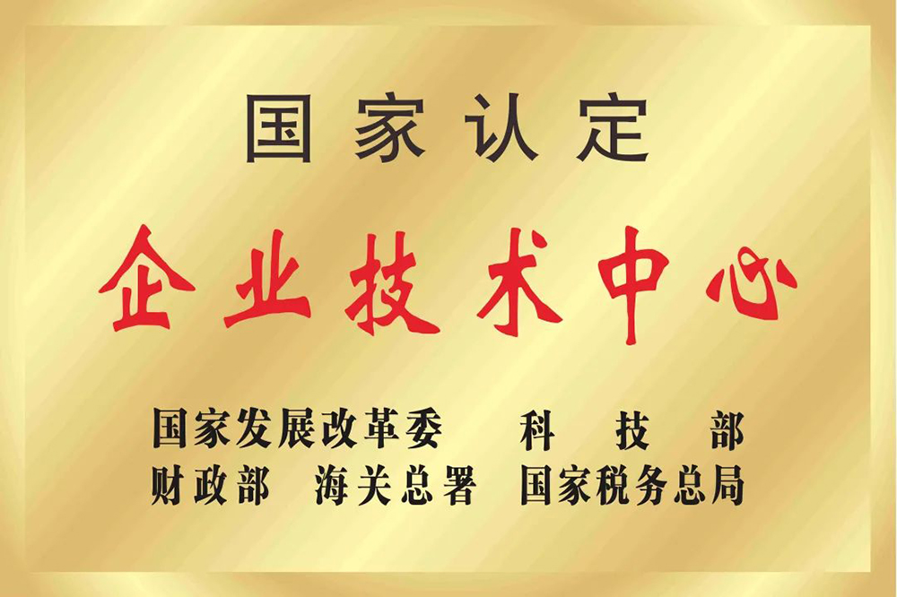 首页- 不朽情缘电子游戏官网