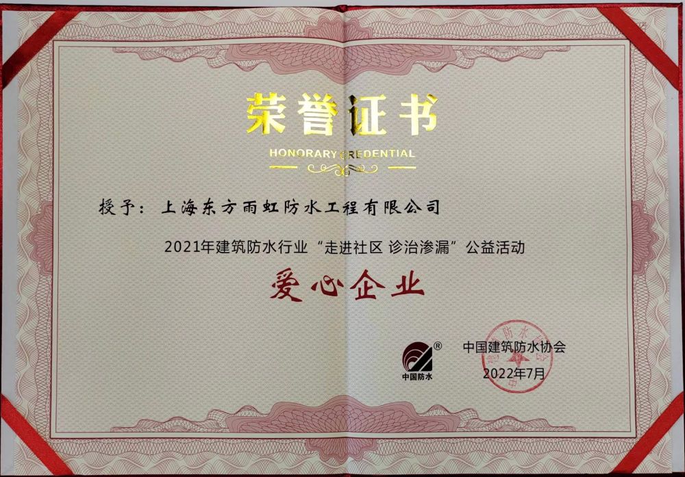 1_220729100558_1 首页- 不朽情缘电子游戏官网
