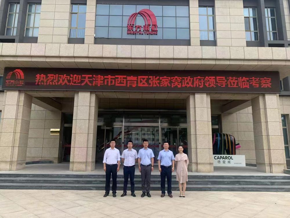 首页- 不朽情缘电子游戏官网