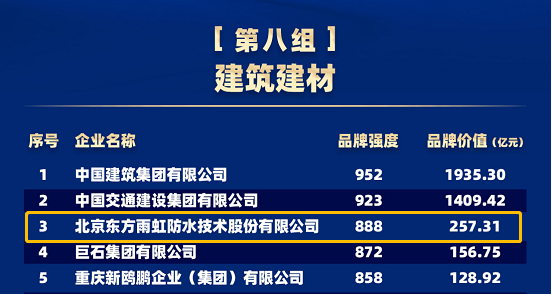 1_220906135428_1 首页- 不朽情缘电子游戏官网
