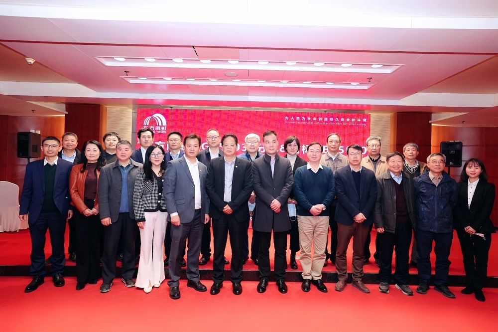 首页- 不朽情缘电子游戏官网