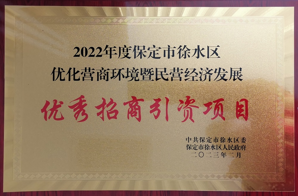 1_230214131349_1 首页- 不朽情缘电子游戏官网