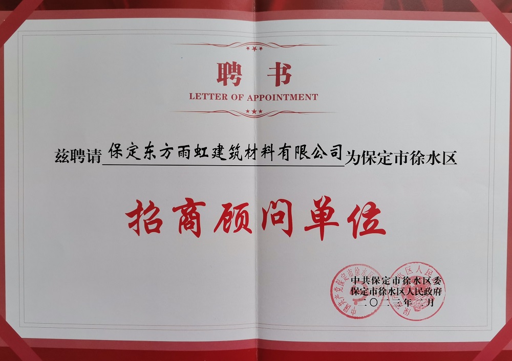 1_230214131414_1 首页- 不朽情缘电子游戏官网