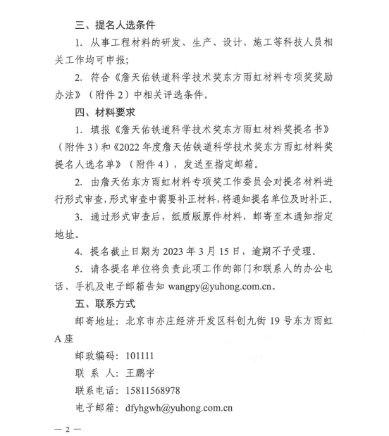 首页- 不朽情缘电子游戏官网