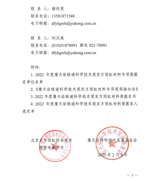 首页- 不朽情缘电子游戏官网