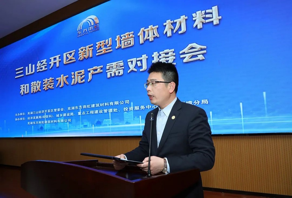 1_230303171324_1 首页- 不朽情缘电子游戏官网