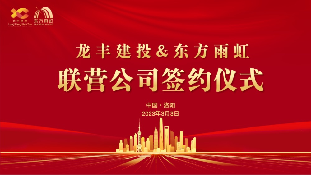 1_230303213212_1 首页- 不朽情缘电子游戏官网