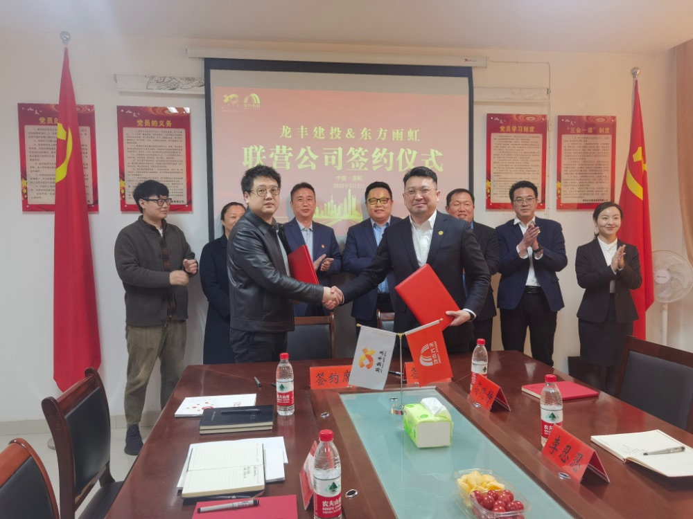 1_230303213300_1 首页- 不朽情缘电子游戏官网