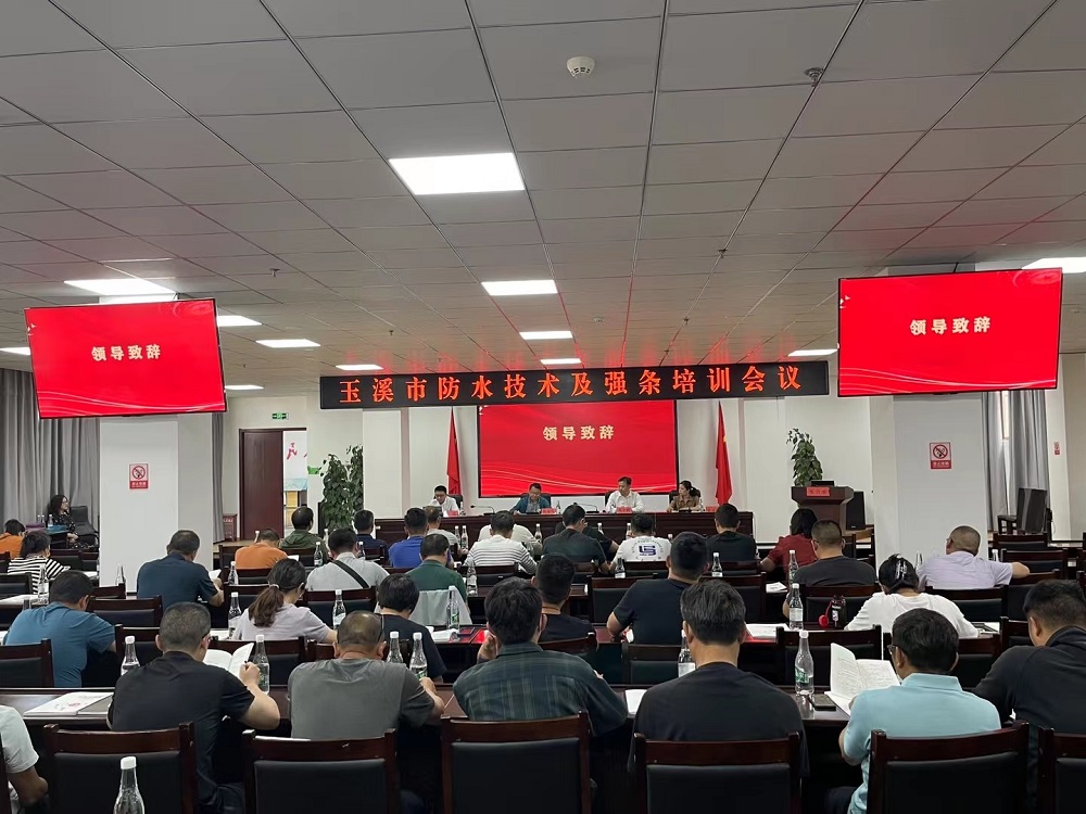 1_230420103353_1 首页- 不朽情缘电子游戏官网