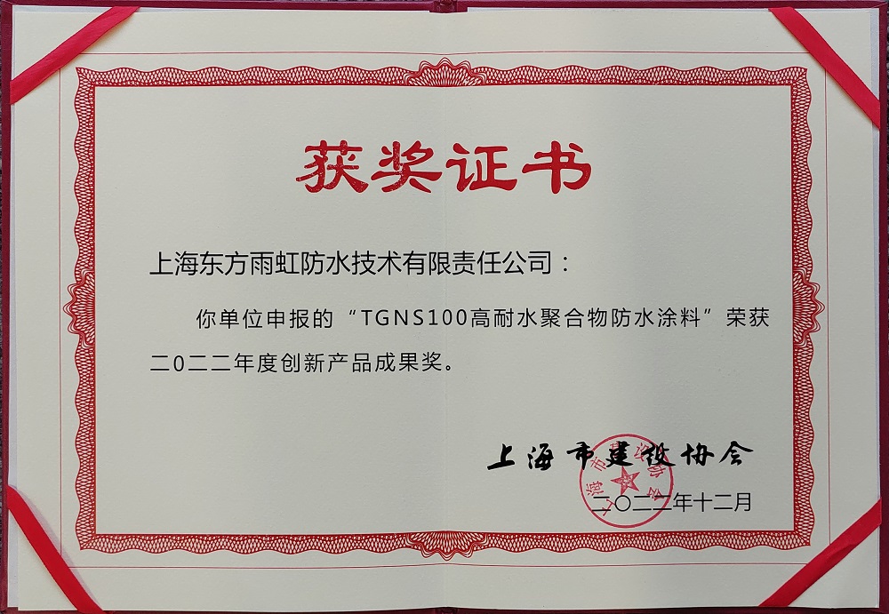 1_230428180443_1 首页- 不朽情缘电子游戏官网