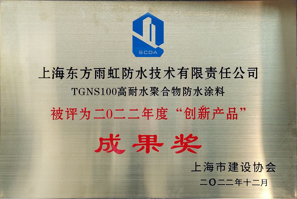 1_230428180527_1 首页- 不朽情缘电子游戏官网