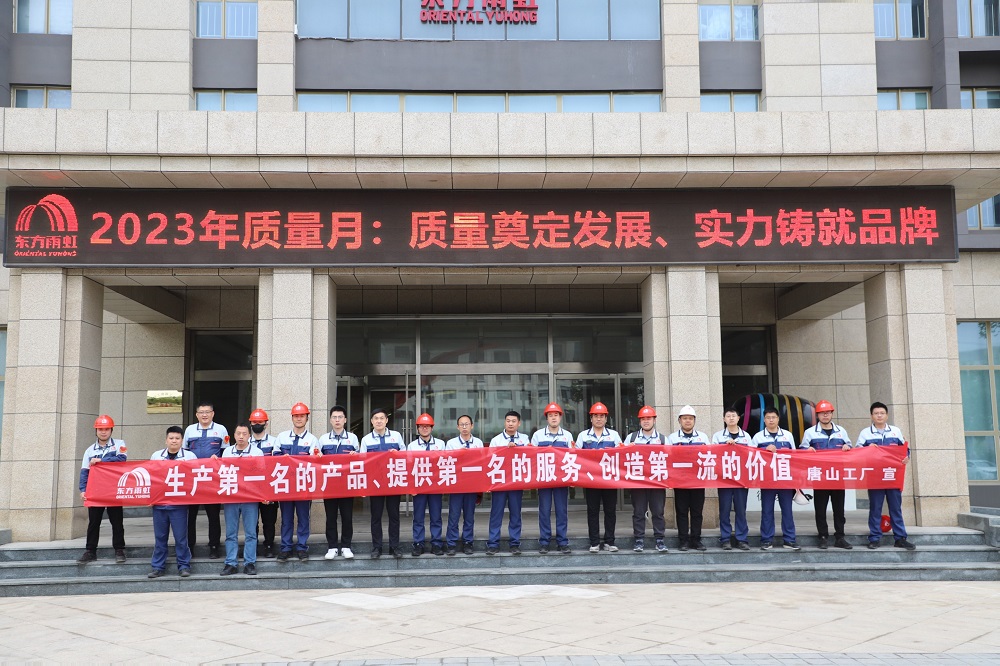 首页- 不朽情缘电子游戏官网