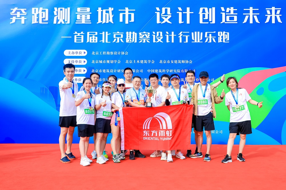 1_230530174748_1 首页- 不朽情缘电子游戏官网