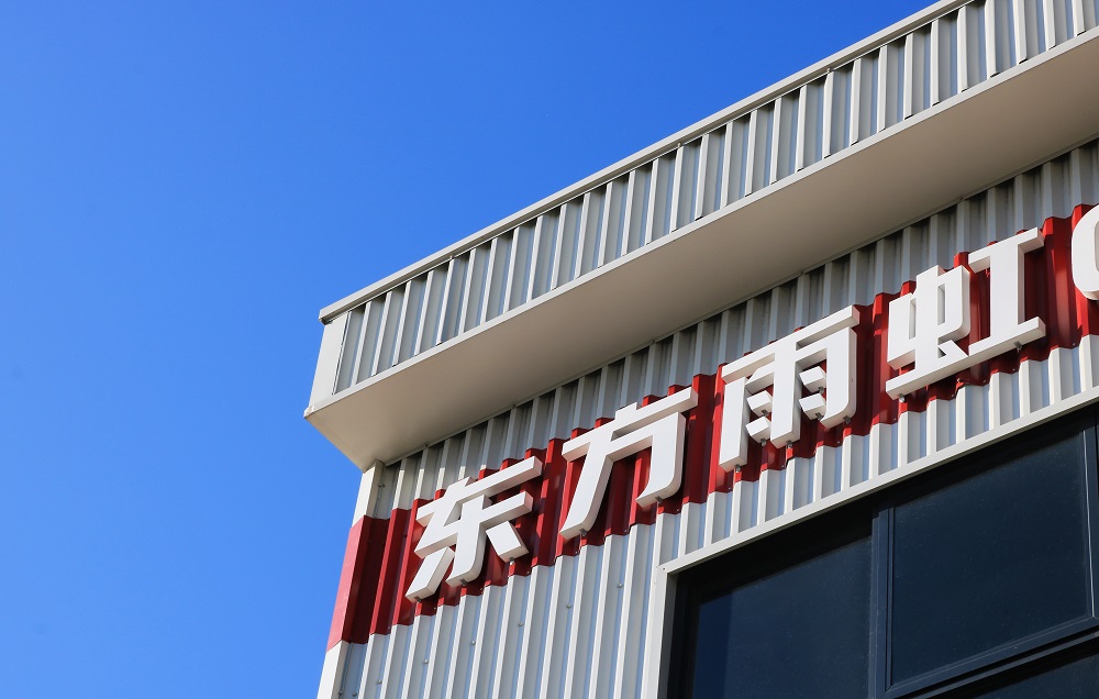 1_230630170407_1 首页- 不朽情缘电子游戏官网