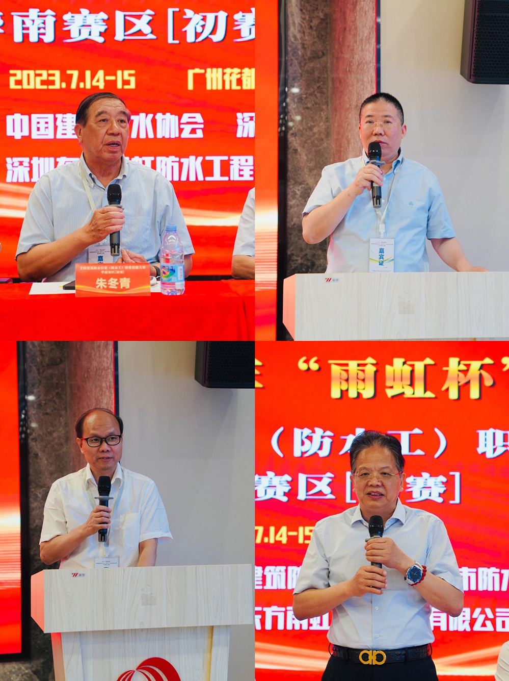1_230717182745_1 首页- 不朽情缘电子游戏官网