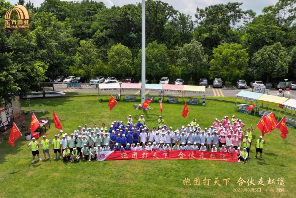 首页- 不朽情缘电子游戏官网