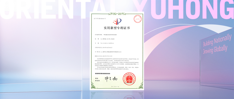 1_230831142330_1 首页- 不朽情缘电子游戏官网