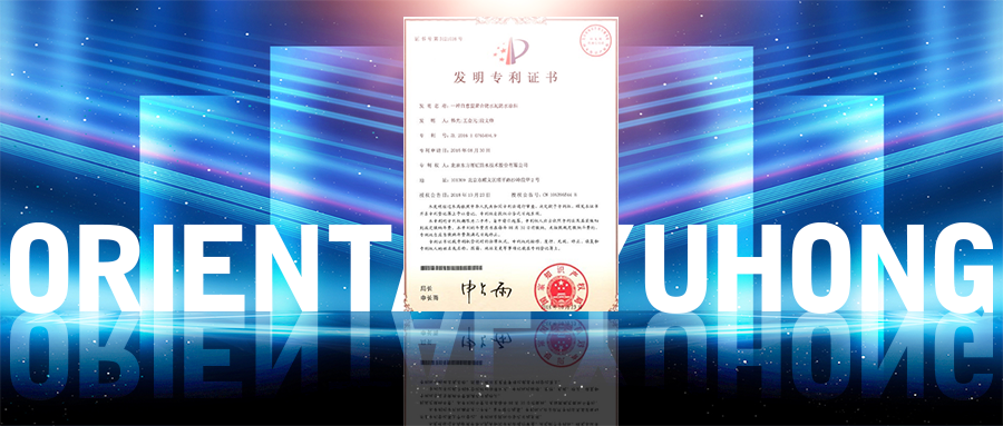 首页- 不朽情缘电子游戏官网