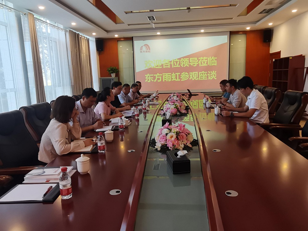 1_230901144221_1 首页- 不朽情缘电子游戏官网