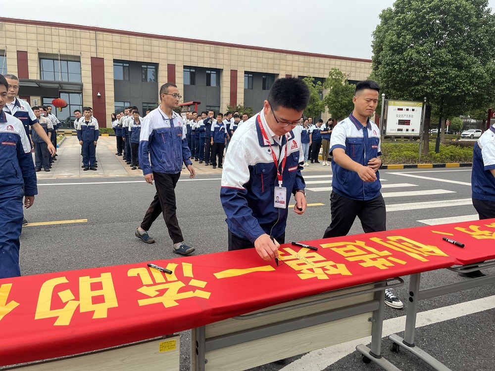 1_230906102747_1 首页- 不朽情缘电子游戏官网