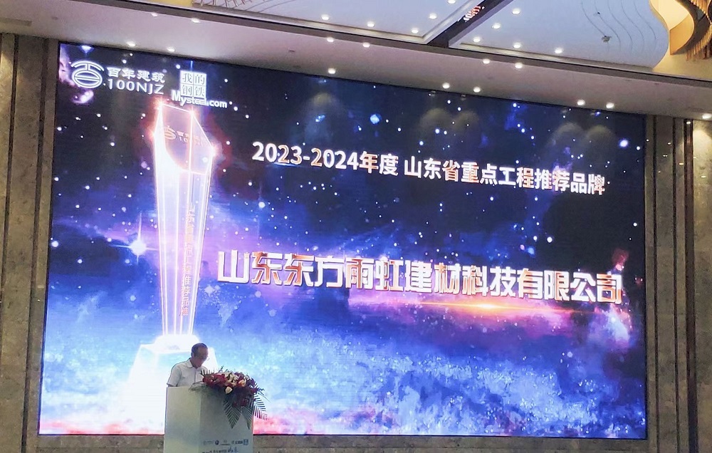 1_230919084359_1 首页- 不朽情缘电子游戏官网