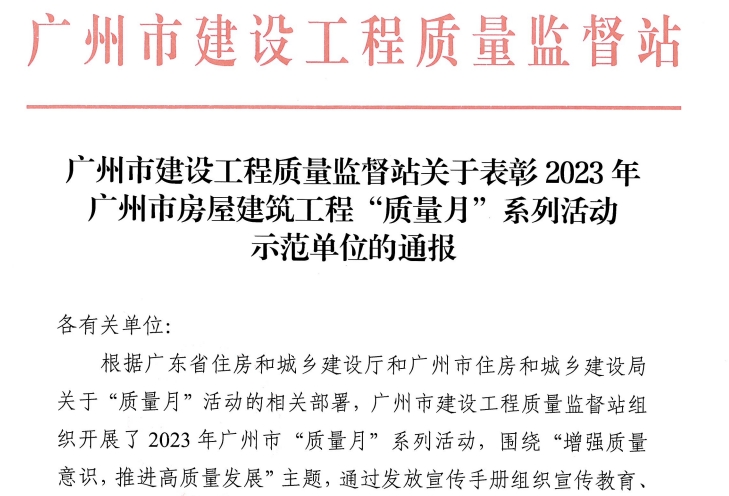 1_231129091016_1 首页- 不朽情缘电子游戏官网