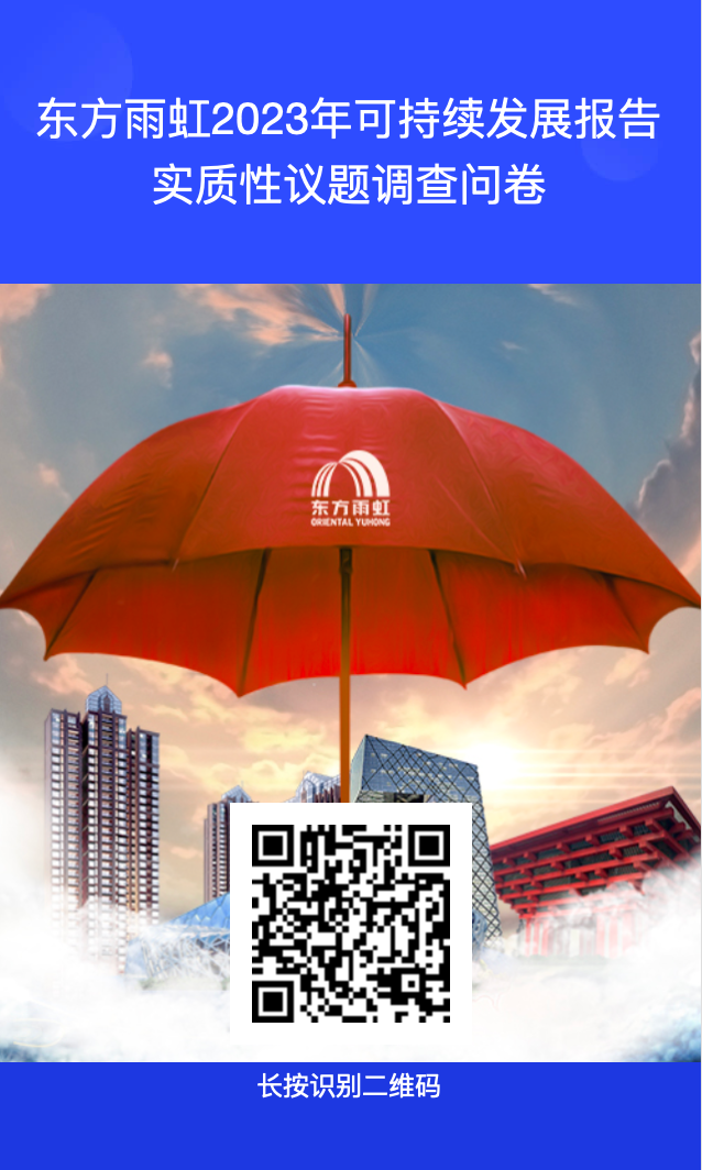 1_240102165337_1 首页- 不朽情缘电子游戏官网