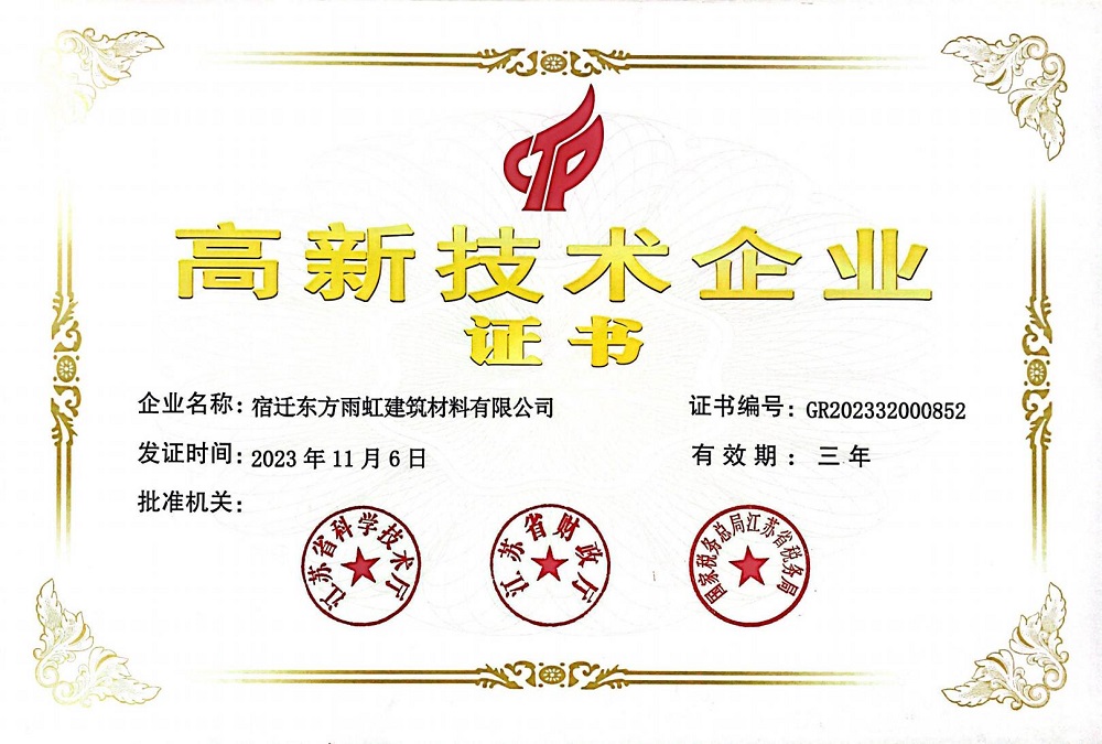 首页- 不朽情缘电子游戏官网
