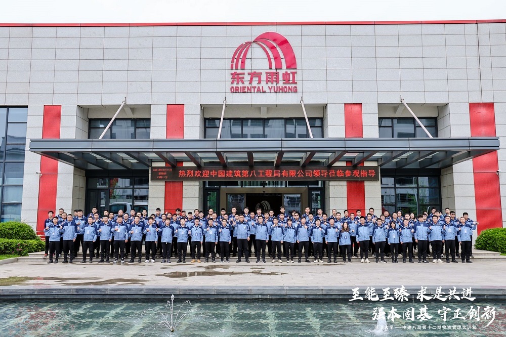 1_240412085618_1 首页- 不朽情缘电子游戏官网