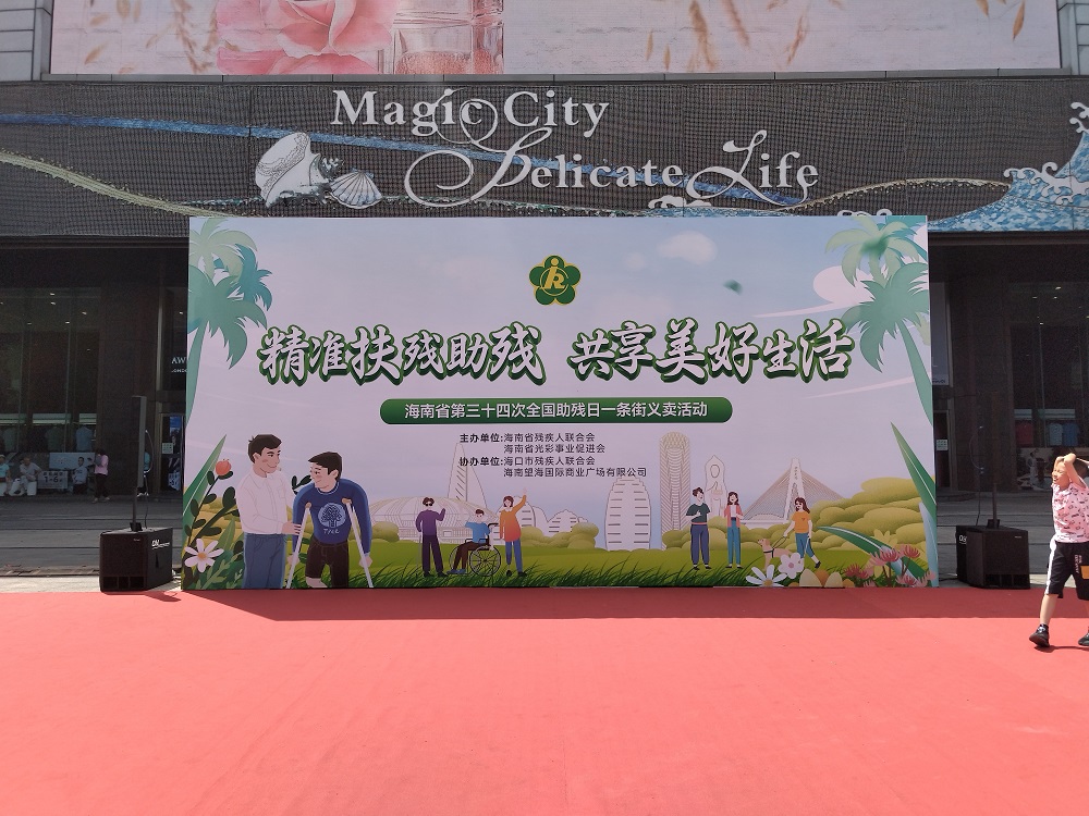 1_240514100647_1 首页- 不朽情缘电子游戏官网