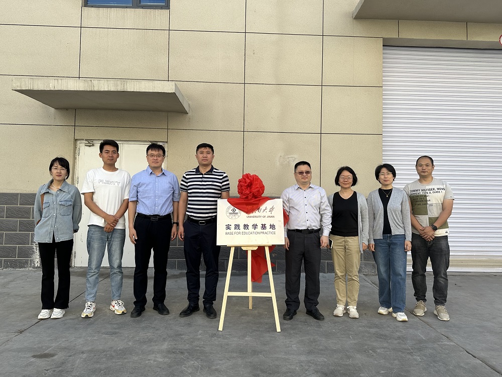 1_240523095806_1 首页- 不朽情缘电子游戏官网