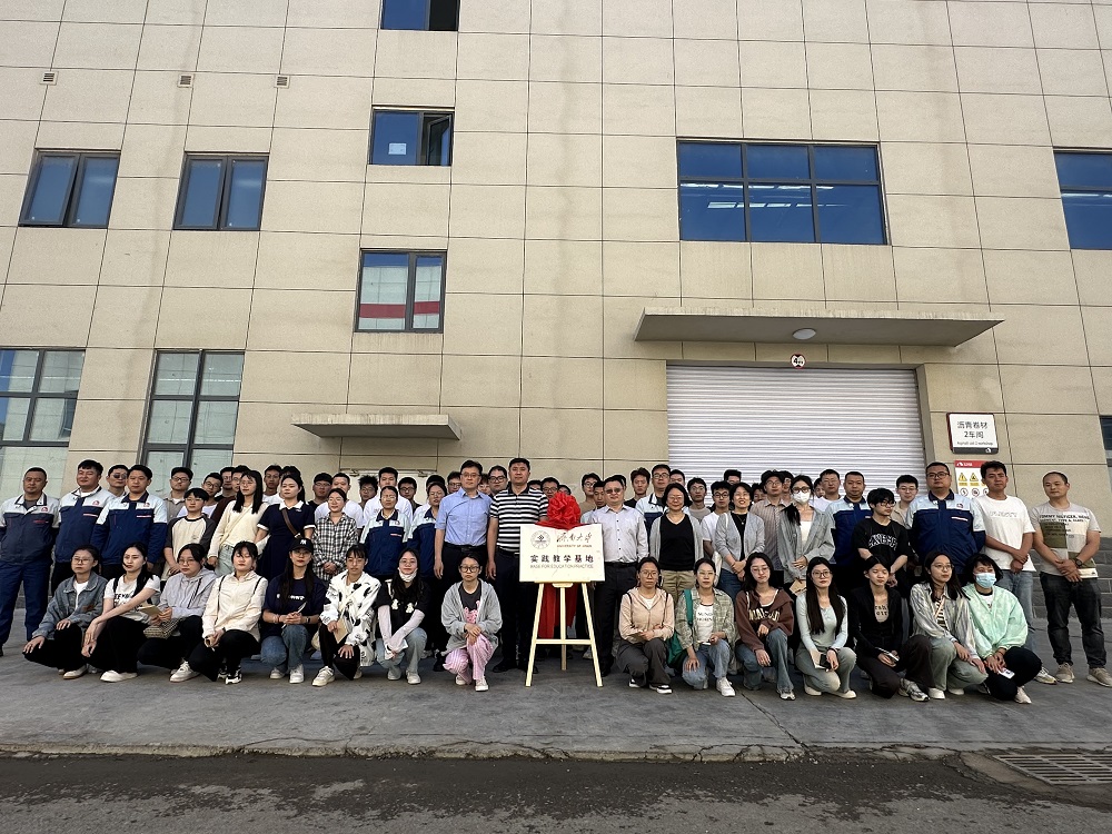 1_240523095828_1 首页- 不朽情缘电子游戏官网