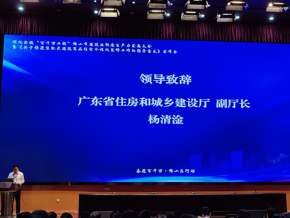 1_240528133220_1 首页- 不朽情缘电子游戏官网